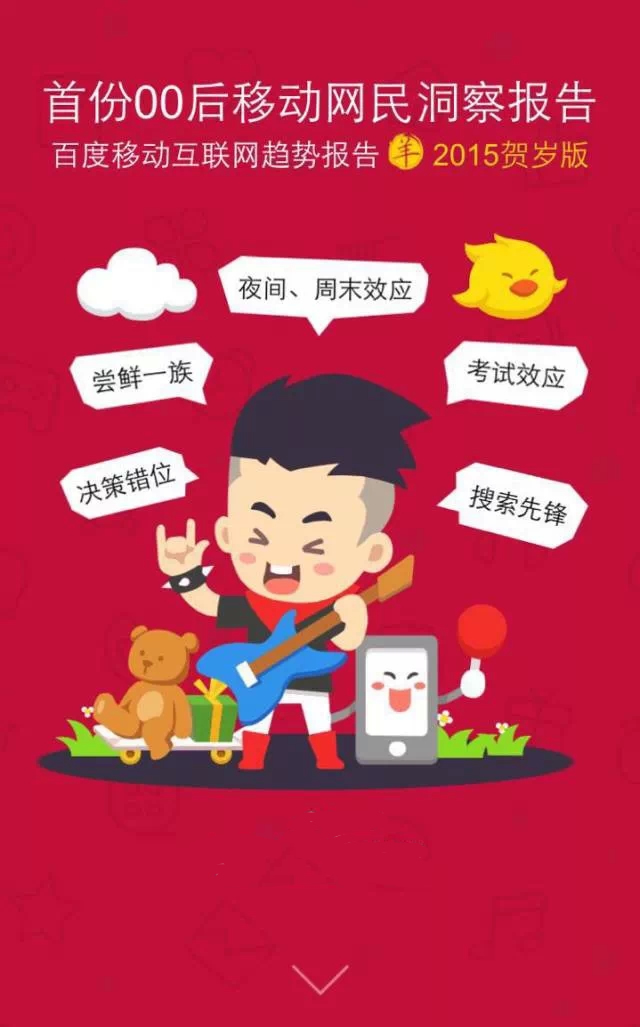 移動互聯(lián)網(wǎng)開發(fā)，移動互聯(lián)網(wǎng)公司